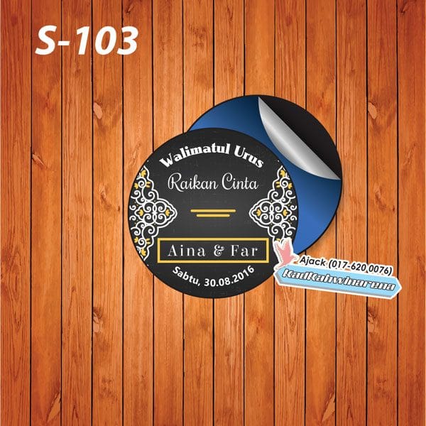 SDK 103
