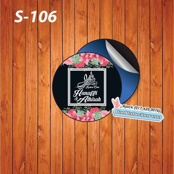 SDK 106