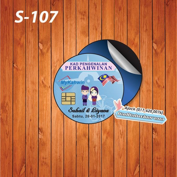 SDK 107