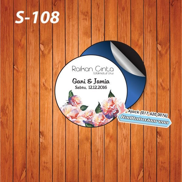 SDK 108