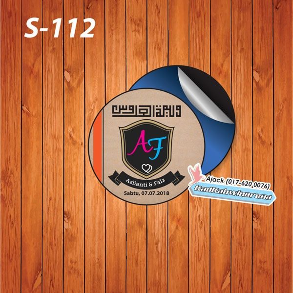 SDK 112