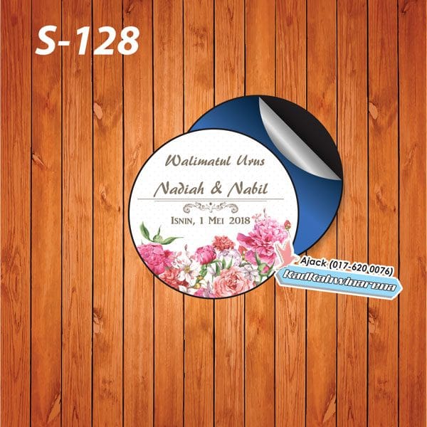SDK 128
