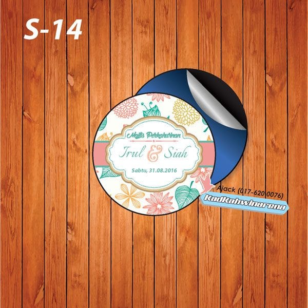 SDK 014
