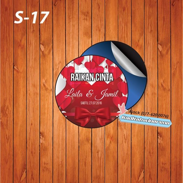 SDK 017