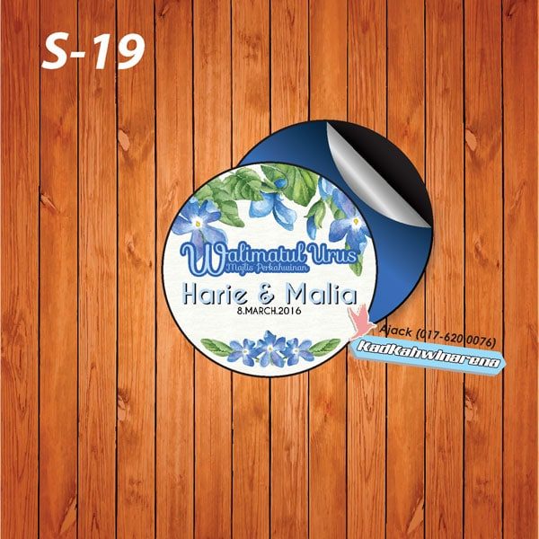 SDK 019
