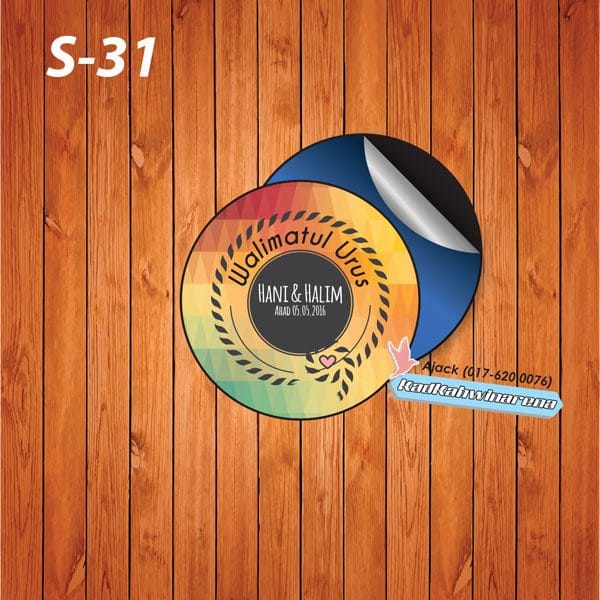 SDK 031