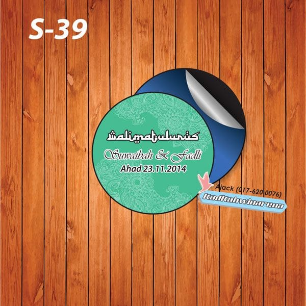 SDK 039