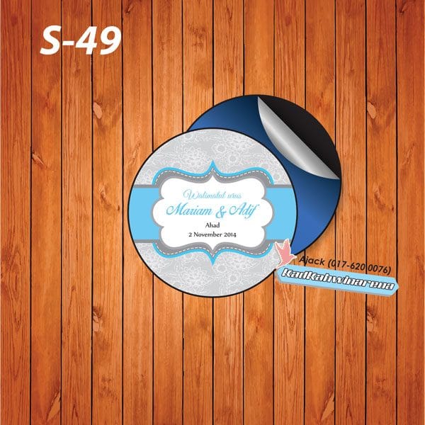 SDK 049