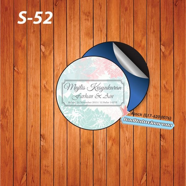 SDK 052