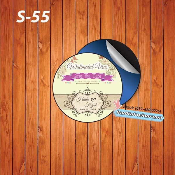 SDK 055