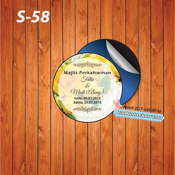 SDK 058
