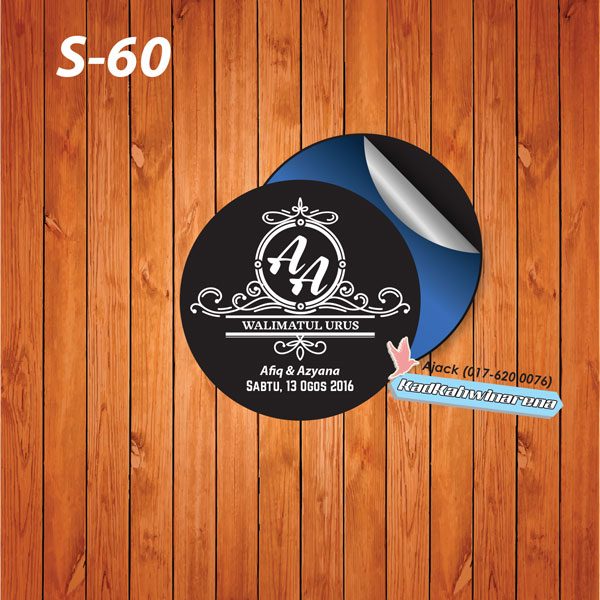 SDK 060