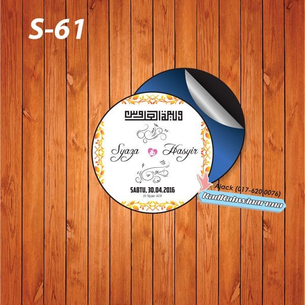 SDK 061