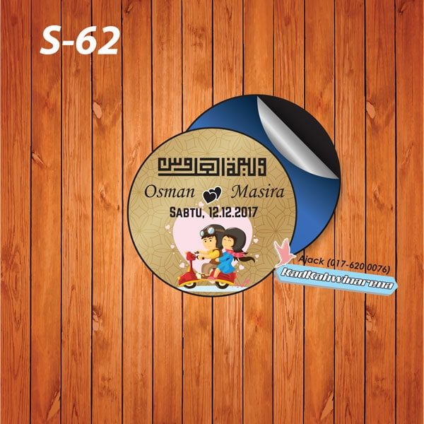 SDK 062