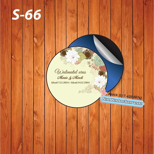 SDK 066