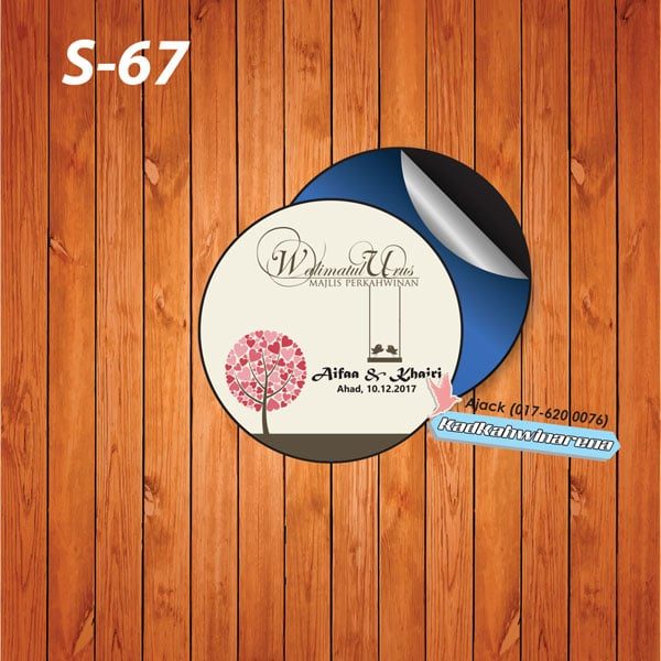 SDK 067