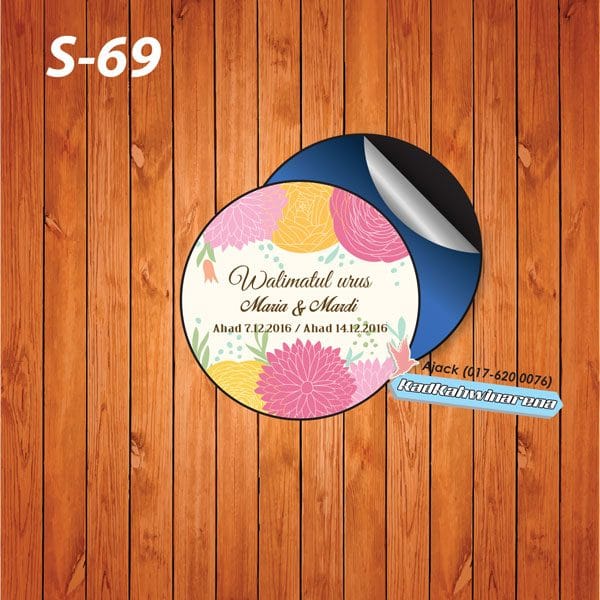 SDK 069