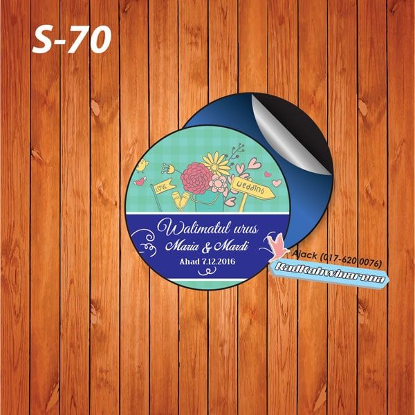 SDK 070
