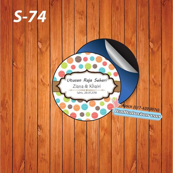 SDK 074