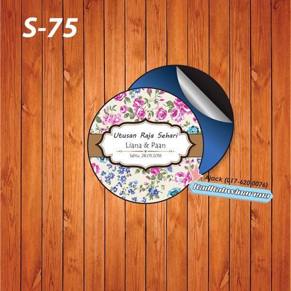 SDK 075