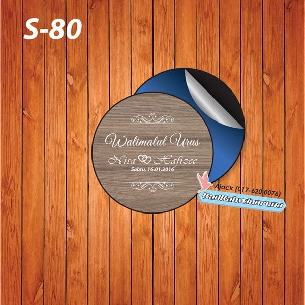 SDK 080