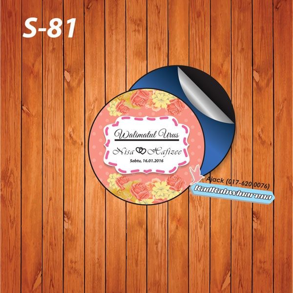 SDK 081