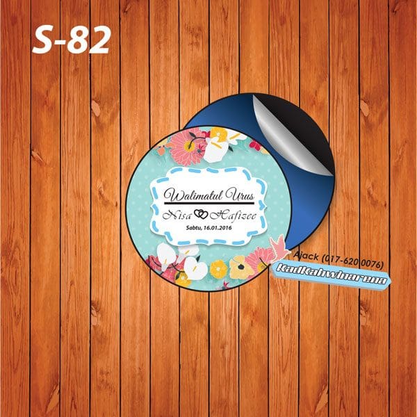SDK 082
