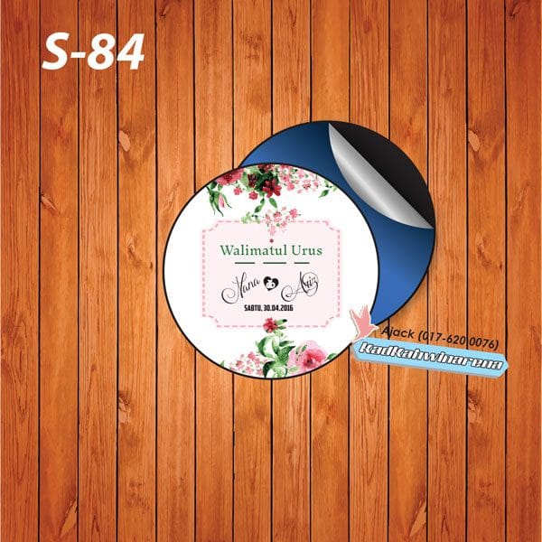 SDK 084